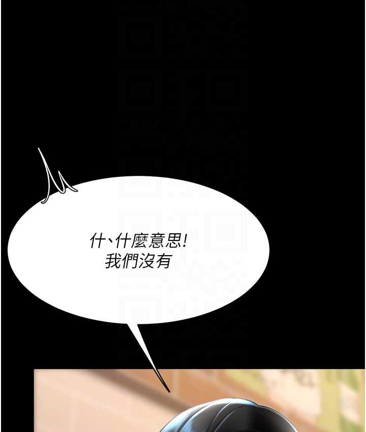 [Manhwa] Revenge mother and daughter bowl Plot, mature woman wife#[166P]-111