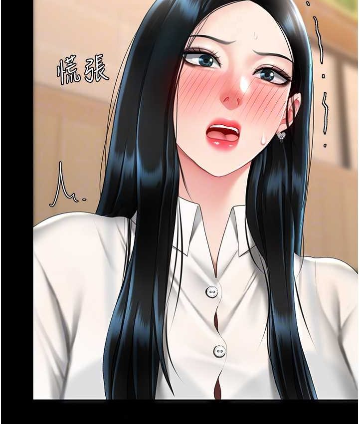 [Manhwa] Revenge mother and daughter bowl Plot, mature woman wife#[166P]-112