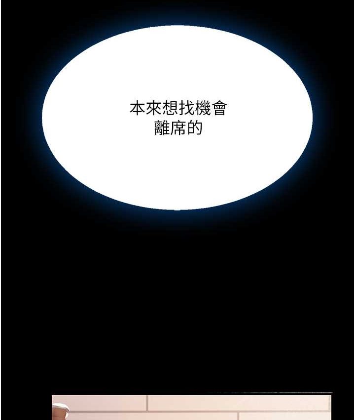 [Manhwa] Revenge mother and daughter bowl Plot, mature woman wife#[166P]-122