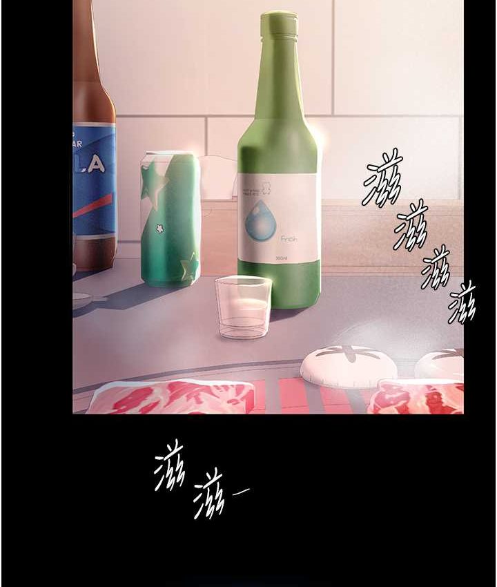 [Manhwa] Revenge mother and daughter bowl Plot, mature woman wife#[166P]-123