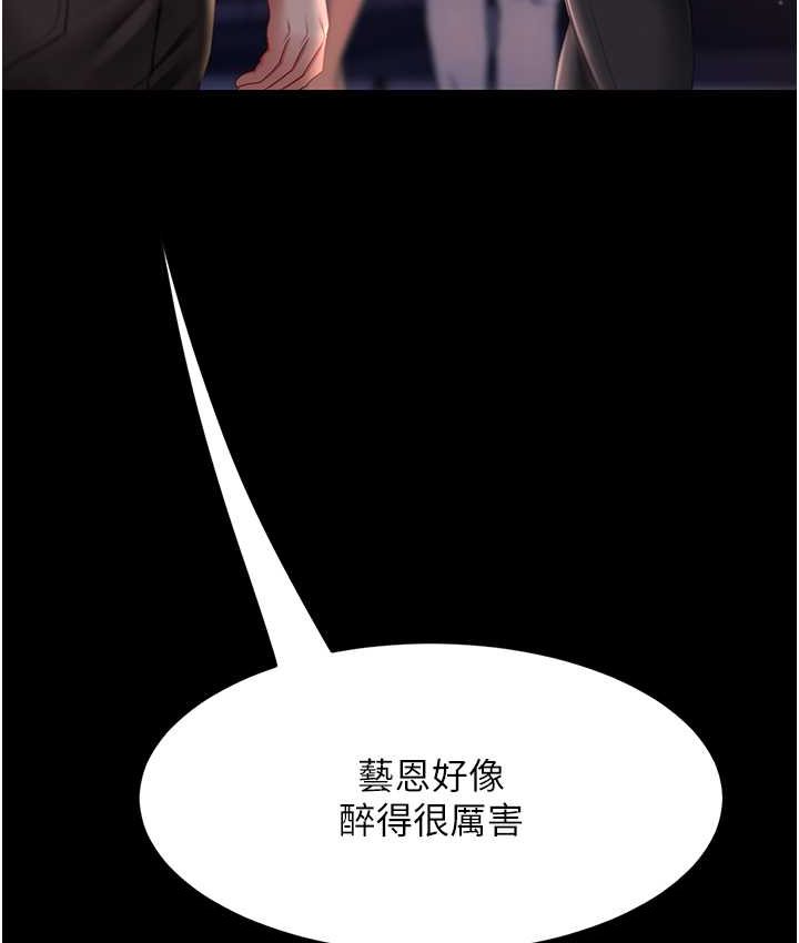 [Manhwa] Revenge mother and daughter bowl Plot, mature woman wife#[166P]-128