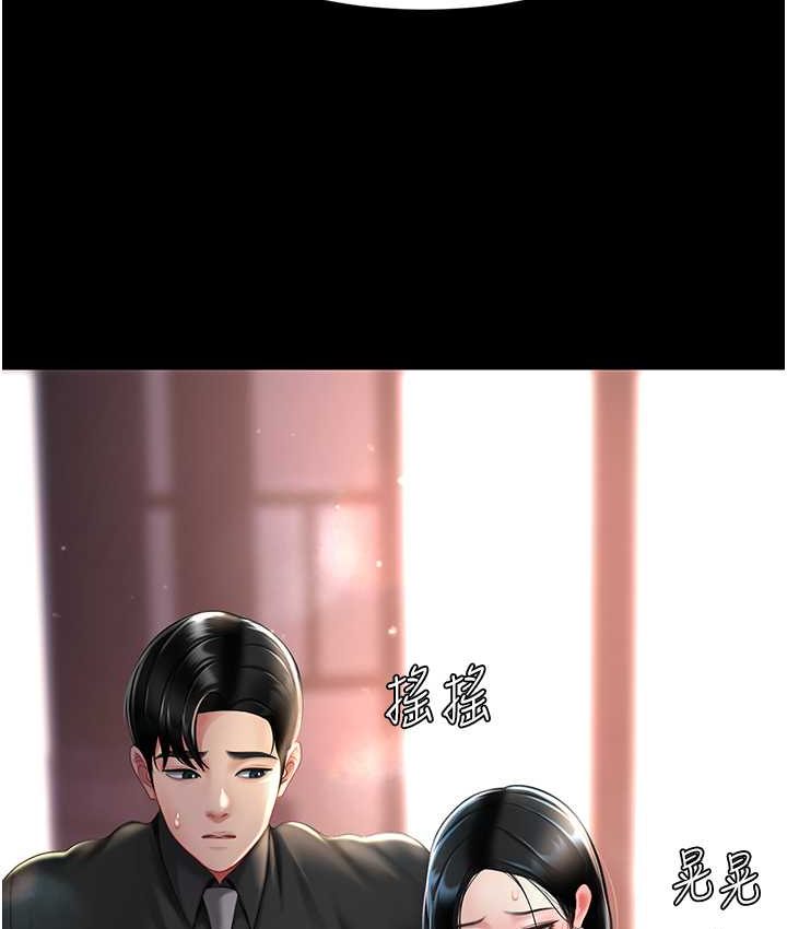 [Manhwa] Revenge mother and daughter bowl Plot, mature woman wife#[166P]-129