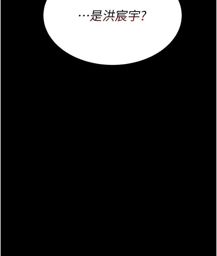 [Manhwa] Revenge mother and daughter bowl Plot, mature woman wife#[166P]-13