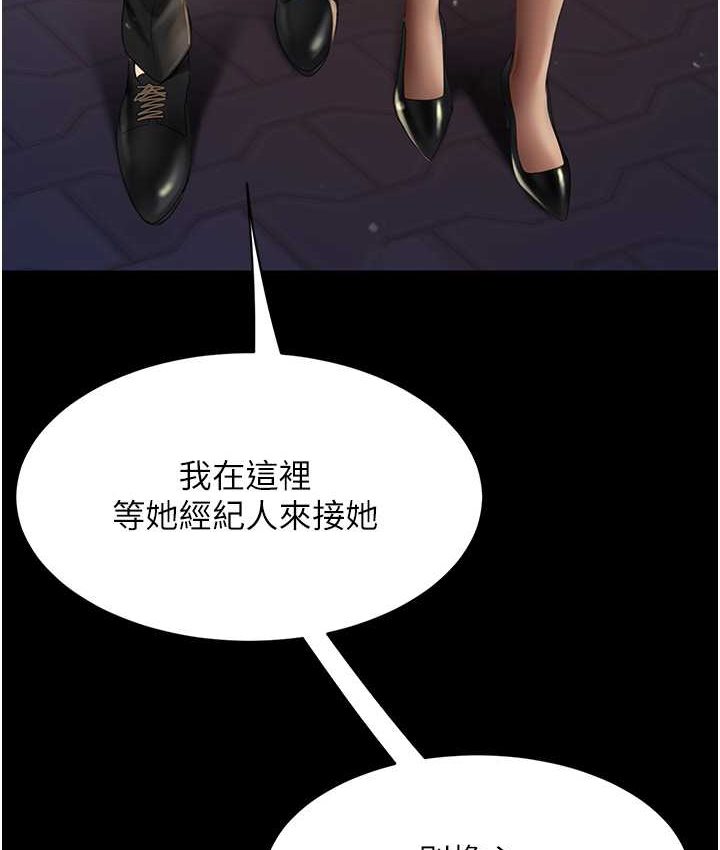[Manhwa] Revenge mother and daughter bowl Plot, mature woman wife#[166P]-131