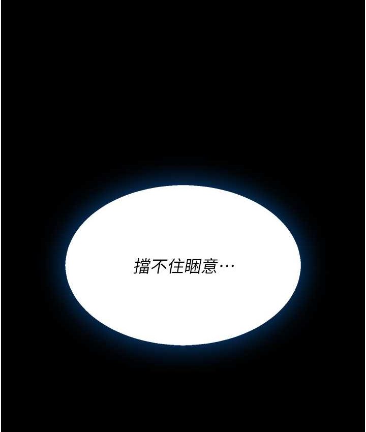 [Manhwa] Revenge mother and daughter bowl Plot, mature woman wife#[166P]-135