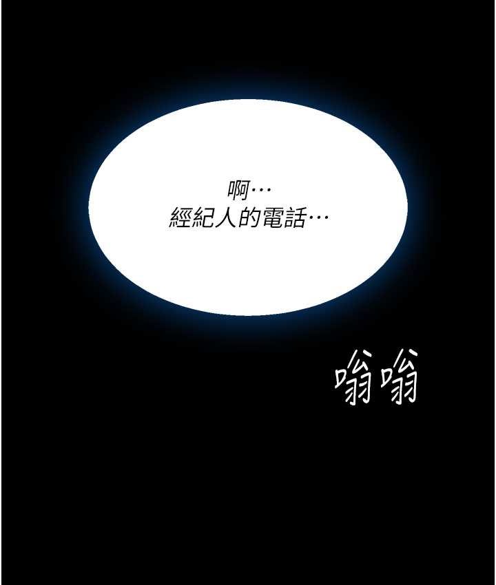 [Manhwa] Revenge mother and daughter bowl Plot, mature woman wife#[166P]-137