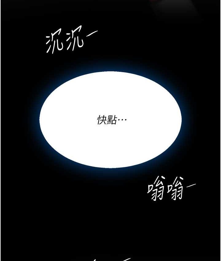 [Manhwa] Revenge mother and daughter bowl Plot, mature woman wife#[166P]-139