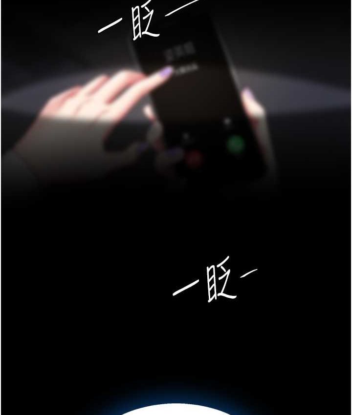 [Manhwa] Revenge mother and daughter bowl Plot, mature woman wife#[166P]-140