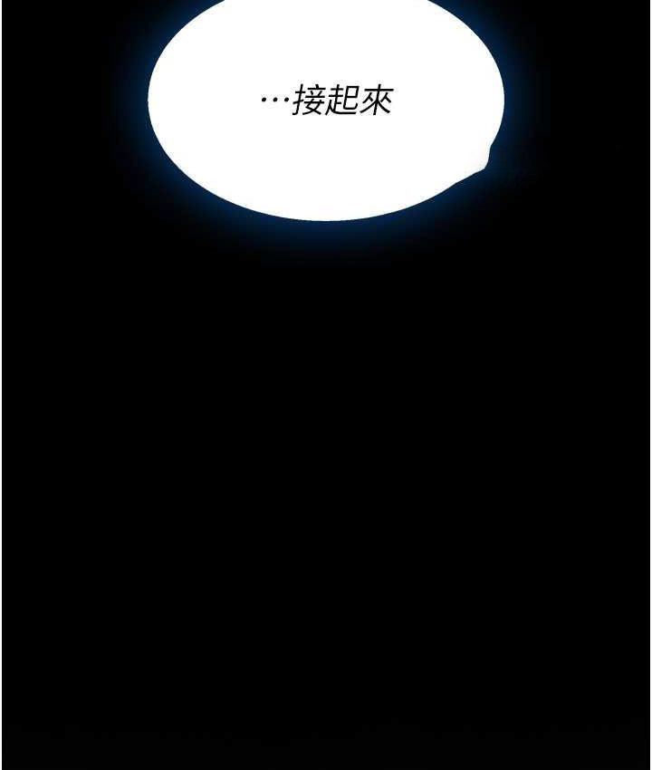 [Manhwa] Revenge mother and daughter bowl Plot, mature woman wife#[166P]-141