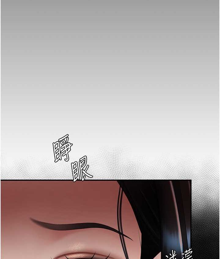 [Manhwa] Revenge mother and daughter bowl Plot, mature woman wife#[166P]-143
