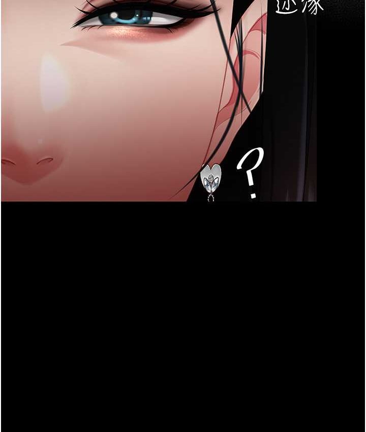 [Manhwa] Revenge mother and daughter bowl Plot, mature woman wife#[166P]-144