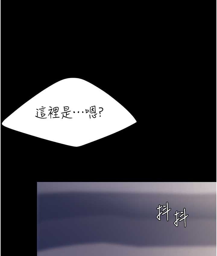 [Manhwa] Revenge mother and daughter bowl Plot, mature woman wife#[166P]-149