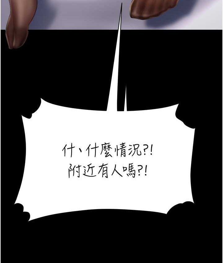 [Manhwa] Revenge mother and daughter bowl Plot, mature woman wife#[166P]-154