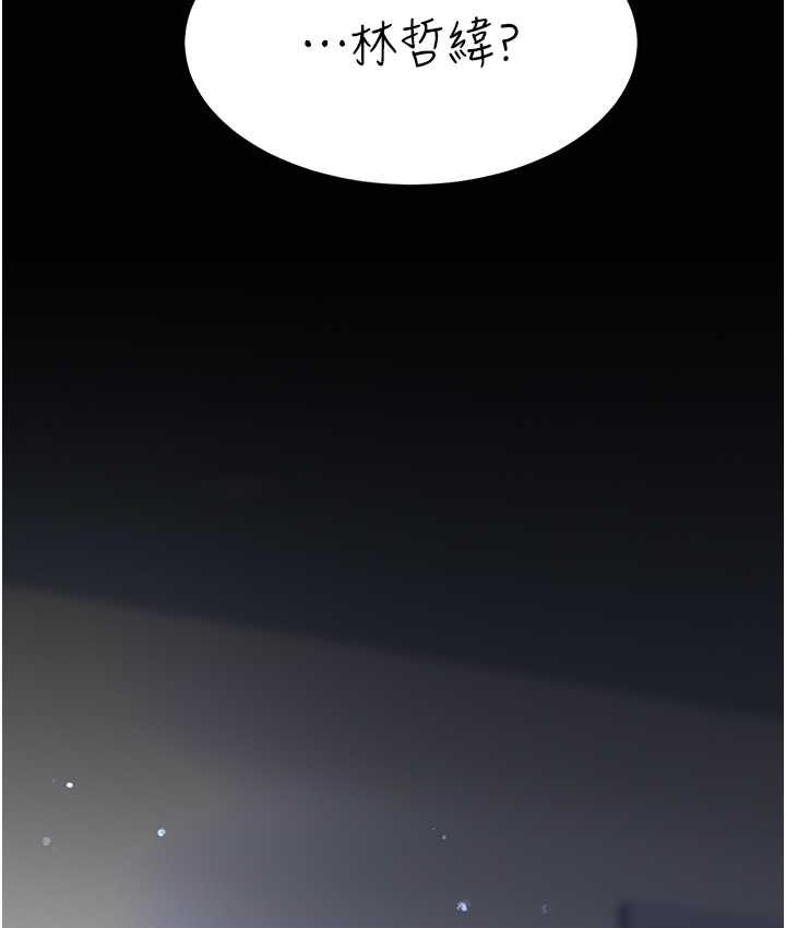 [Manhwa] Revenge mother and daughter bowl Plot, mature woman wife#[166P]-160