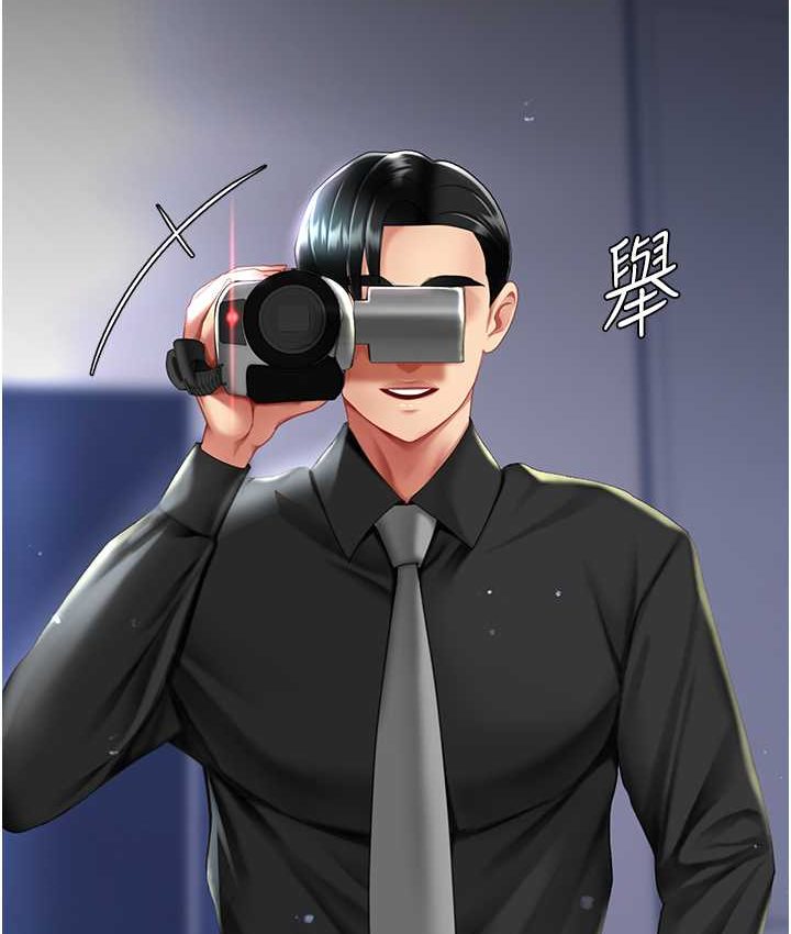 [Manhwa] Revenge mother and daughter bowl Plot, mature woman wife#[166P]-161