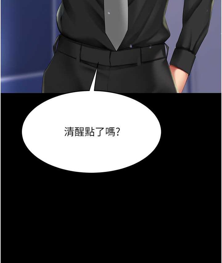 [Manhwa] Revenge mother and daughter bowl Plot, mature woman wife#[166P]-162