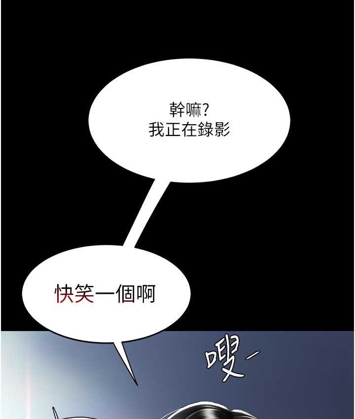 [Manhwa] Revenge mother and daughter bowl Plot, mature woman wife#[166P]-163