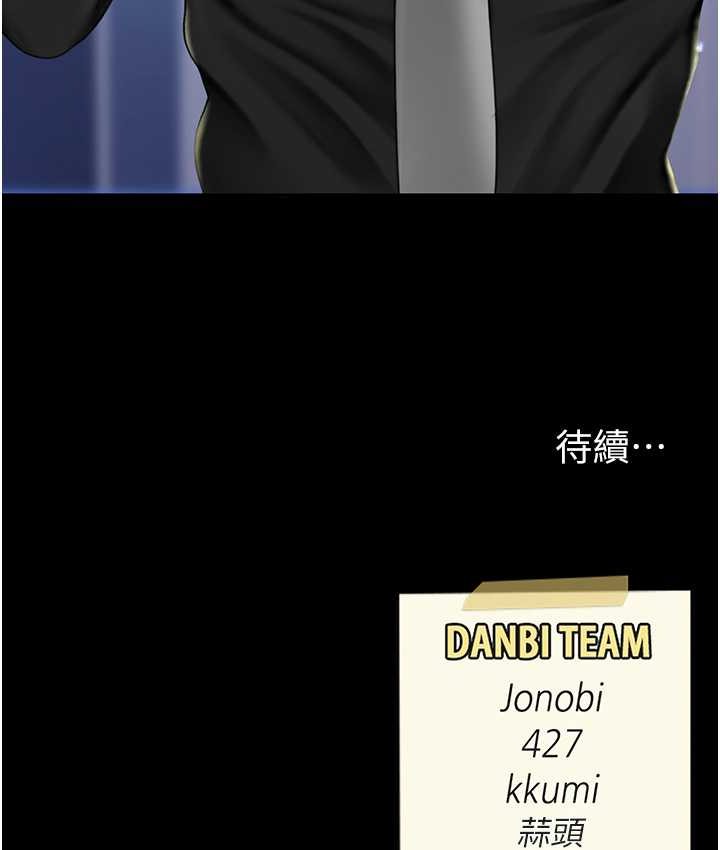 [Manhwa] Revenge mother and daughter bowl Plot, mature woman wife#[166P]-165