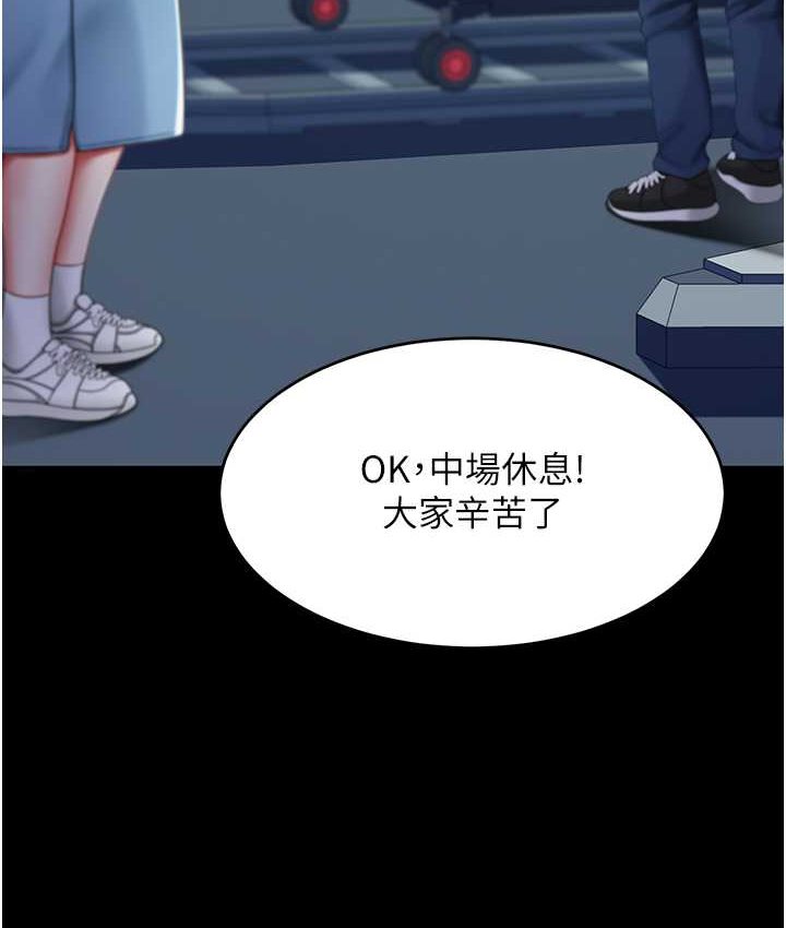 [Manhwa] Revenge mother and daughter bowl Plot, mature woman wife#[166P]-17