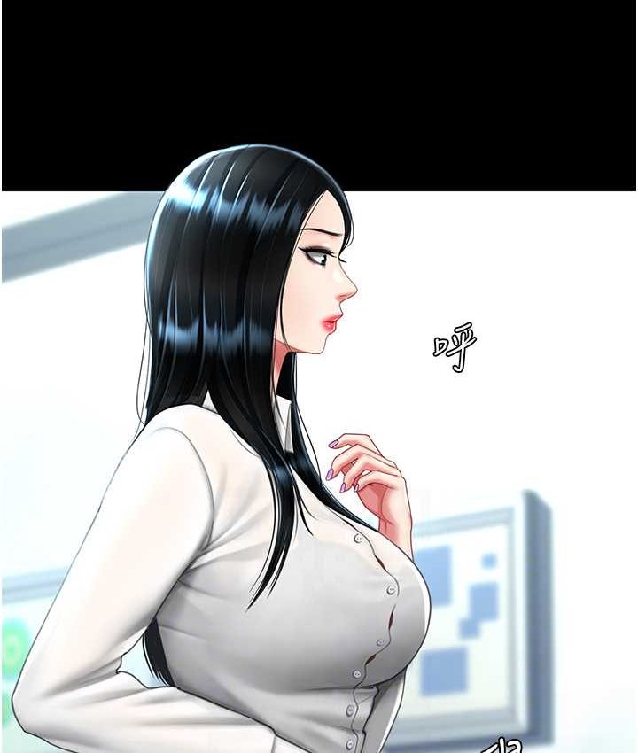 [Manhwa] Revenge mother and daughter bowl Plot, mature woman wife#[166P]-18