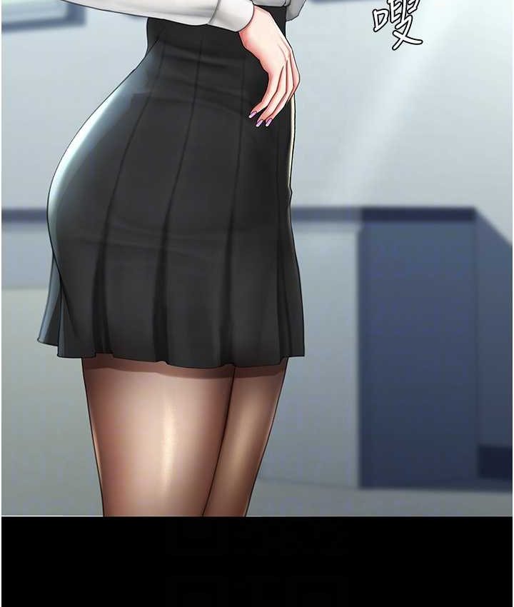 [Manhwa] Revenge mother and daughter bowl Plot, mature woman wife#[166P]-19