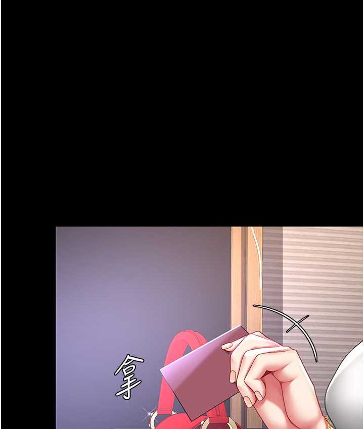 [Manhwa] Revenge mother and daughter bowl Plot, mature woman wife#[166P]-2