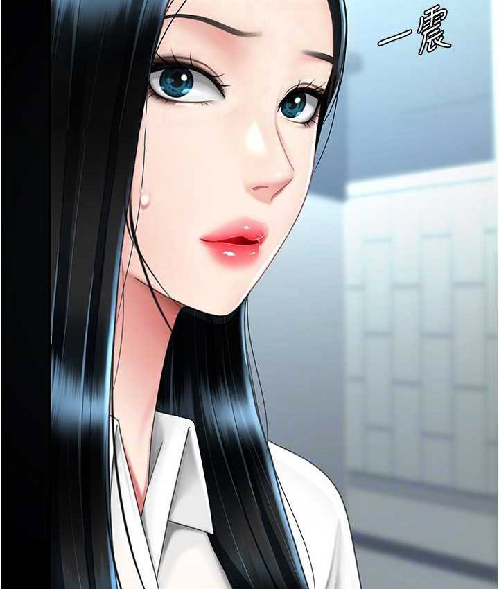 [Manhwa] Revenge mother and daughter bowl Plot, mature woman wife#[166P]-21