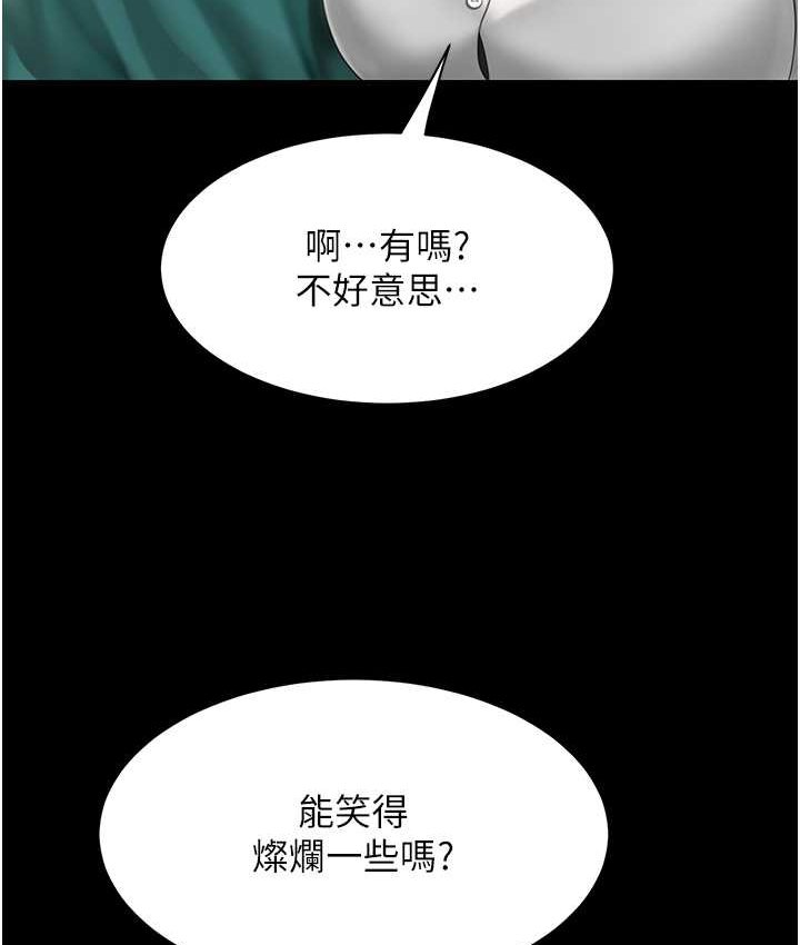[Manhwa] Revenge mother and daughter bowl Plot, mature woman wife#[166P]-24