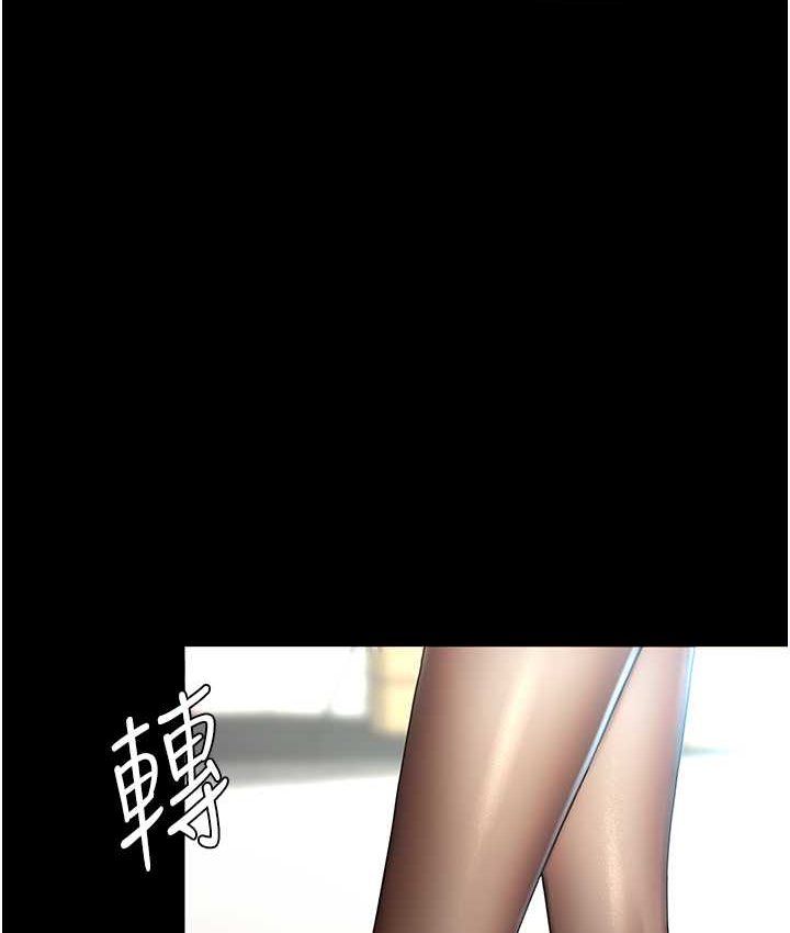 [Manhwa] Revenge mother and daughter bowl Plot, mature woman wife#[166P]-26