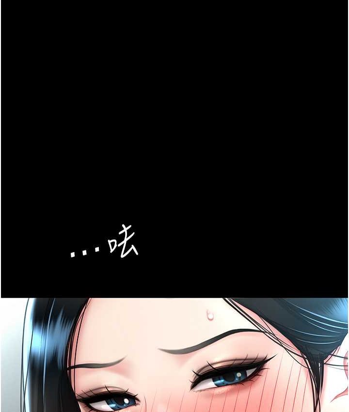[Manhwa] Revenge mother and daughter bowl Plot, mature woman wife#[166P]-28