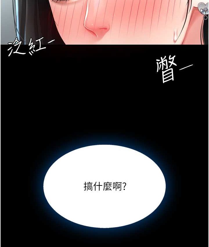 [Manhwa] Revenge mother and daughter bowl Plot, mature woman wife#[166P]-29