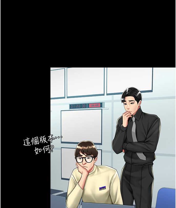 [Manhwa] Revenge mother and daughter bowl Plot, mature woman wife#[166P]-30