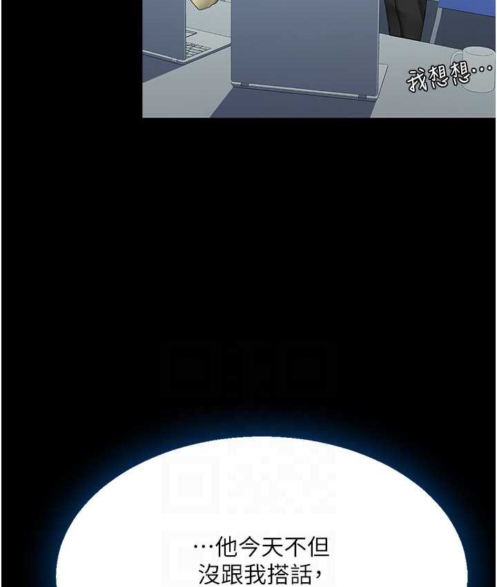 [Manhwa] Revenge mother and daughter bowl Plot, mature woman wife#[166P]-31