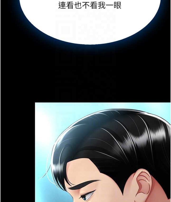 [Manhwa] Revenge mother and daughter bowl Plot, mature woman wife#[166P]-32