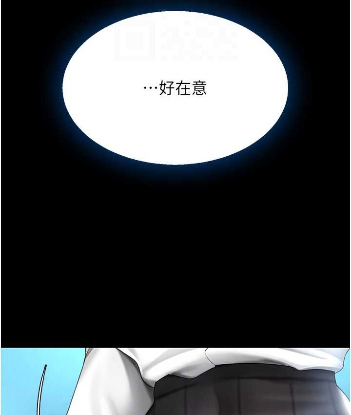 [Manhwa] Revenge mother and daughter bowl Plot, mature woman wife#[166P]-34