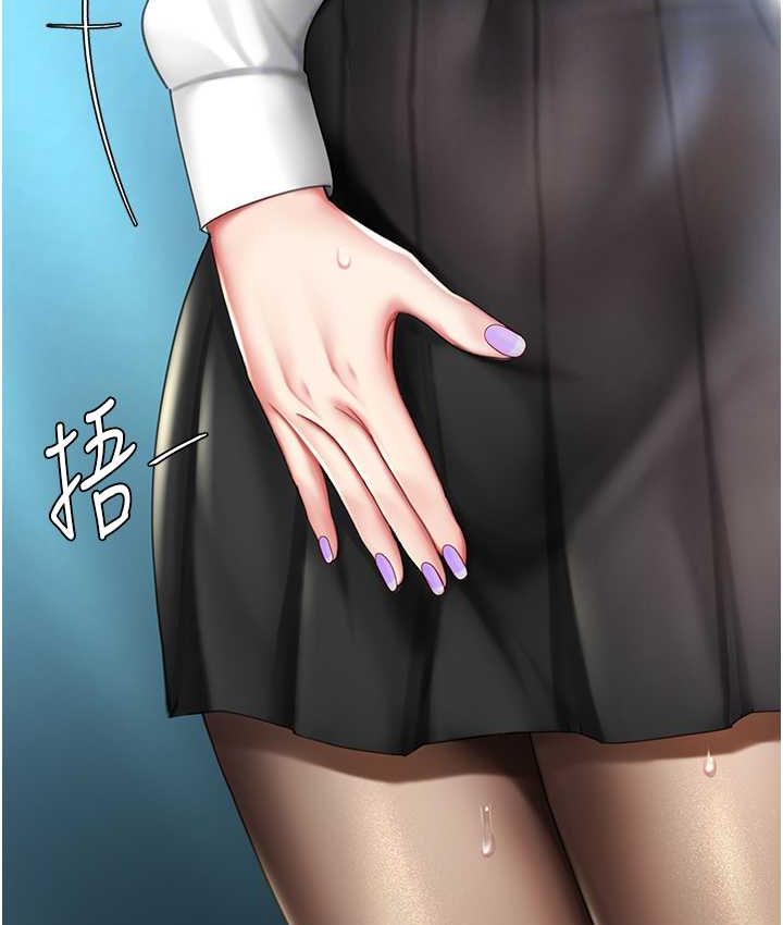 [Manhwa] Revenge mother and daughter bowl Plot, mature woman wife#[166P]-35