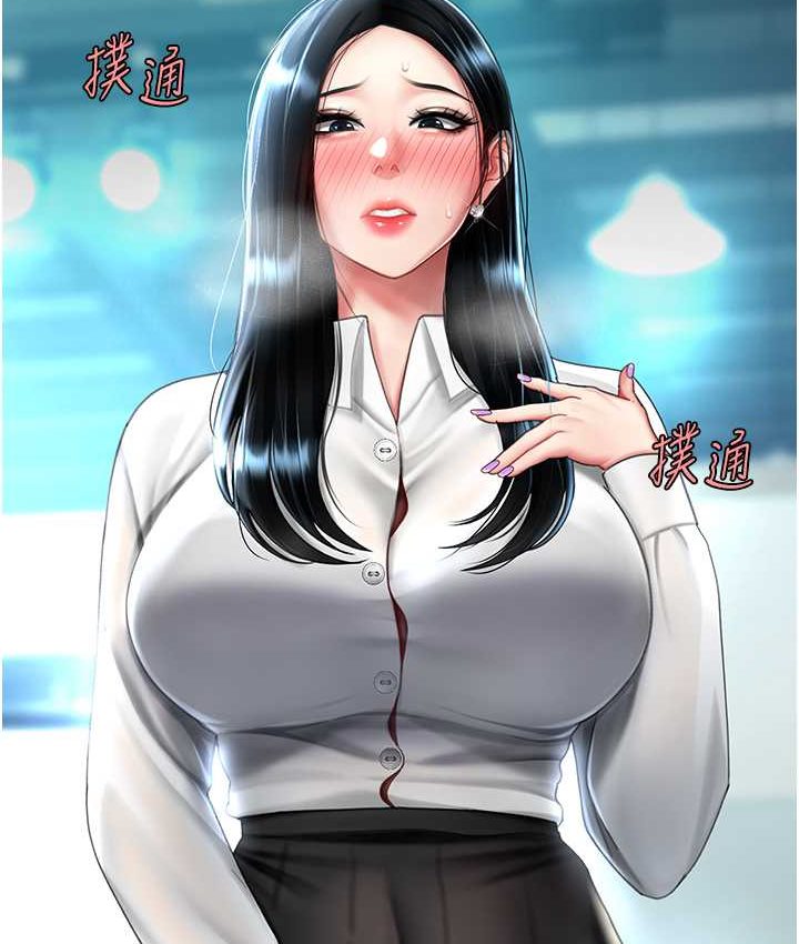 [Manhwa] Revenge mother and daughter bowl Plot, mature woman wife#[166P]-38