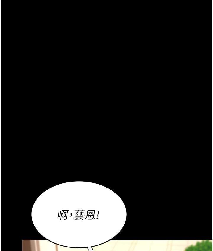 [Manhwa] Revenge mother and daughter bowl Plot, mature woman wife#[166P]-44