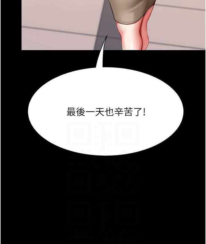[Manhwa] Revenge mother and daughter bowl Plot, mature woman wife#[166P]-46