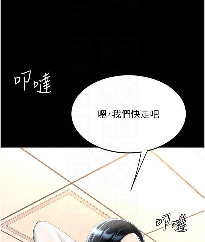 [Manhwa] Revenge mother and daughter bowl Plot, mature woman wife#[166P]-47