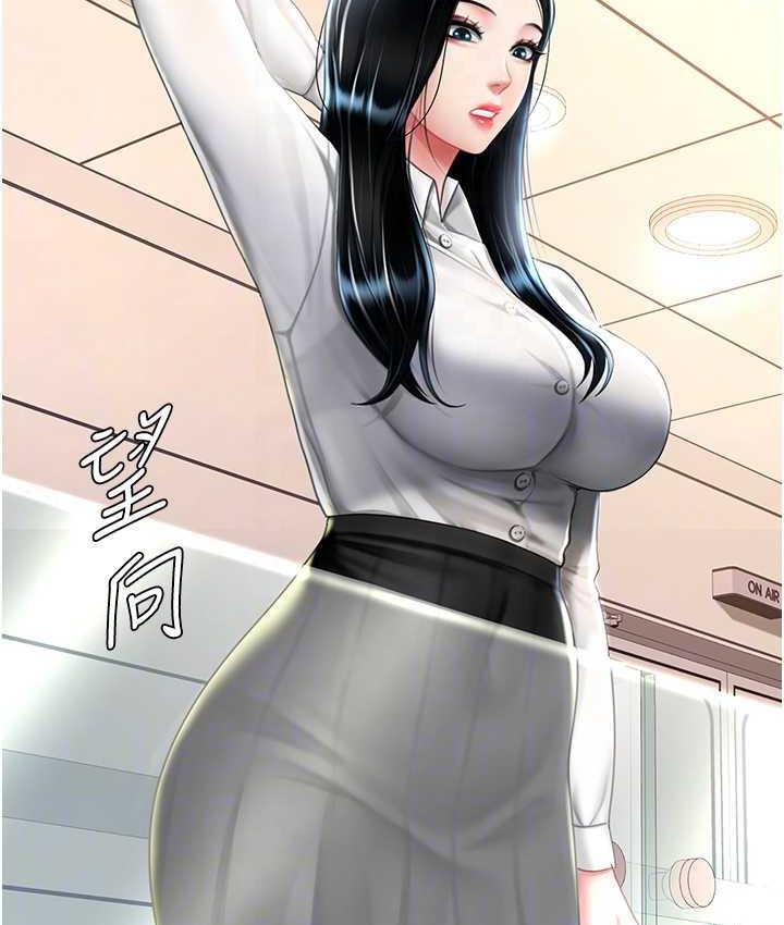 [Manhwa] Revenge mother and daughter bowl Plot, mature woman wife#[166P]-48