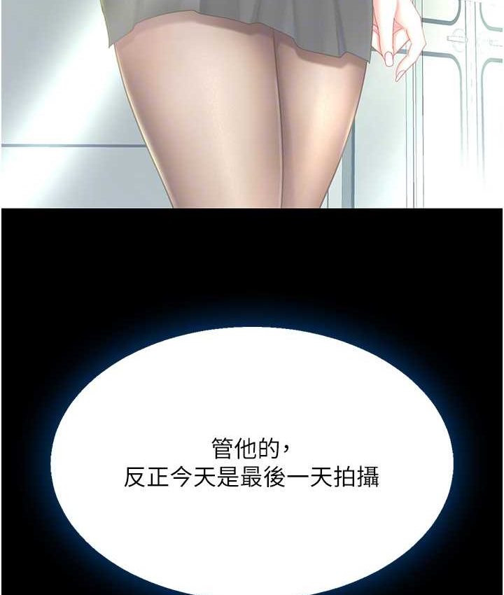 [Manhwa] Revenge mother and daughter bowl Plot, mature woman wife#[166P]-49