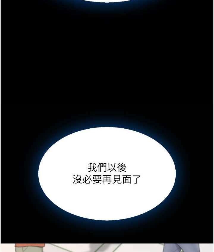 [Manhwa] Revenge mother and daughter bowl Plot, mature woman wife#[166P]-50