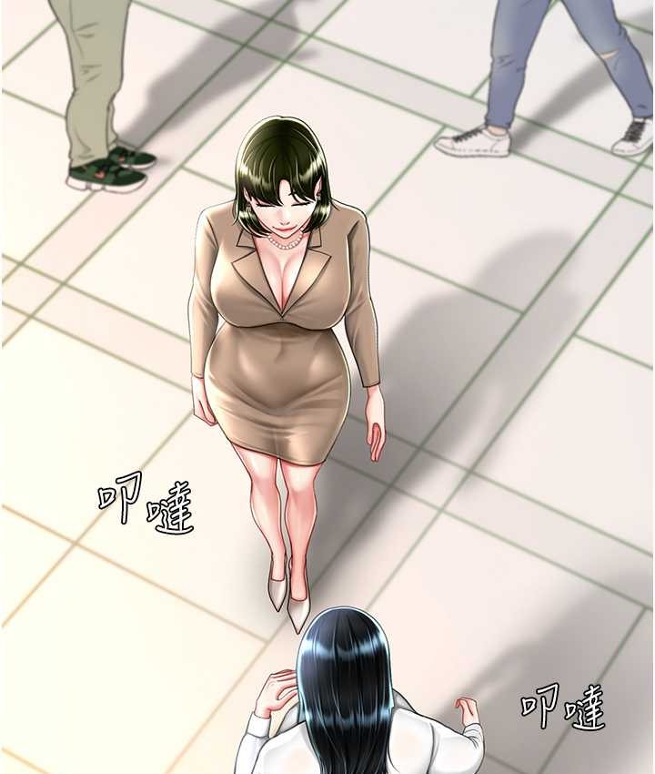 [Manhwa] Revenge mother and daughter bowl Plot, mature woman wife#[166P]-51