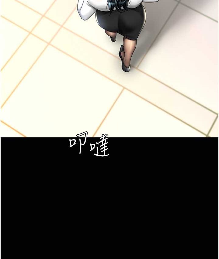 [Manhwa] Revenge mother and daughter bowl Plot, mature woman wife#[166P]-52