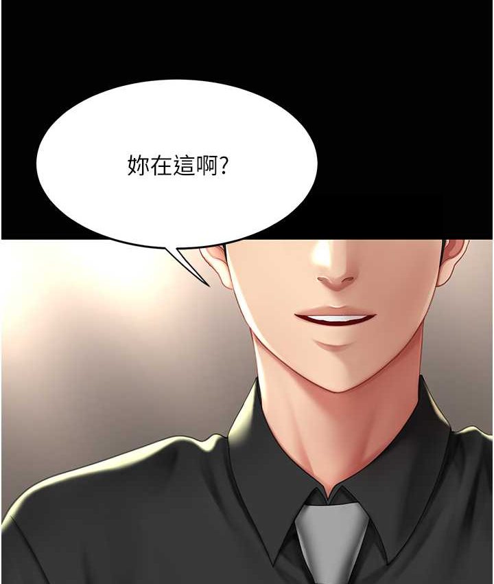 [Manhwa] Revenge mother and daughter bowl Plot, mature woman wife#[166P]-53