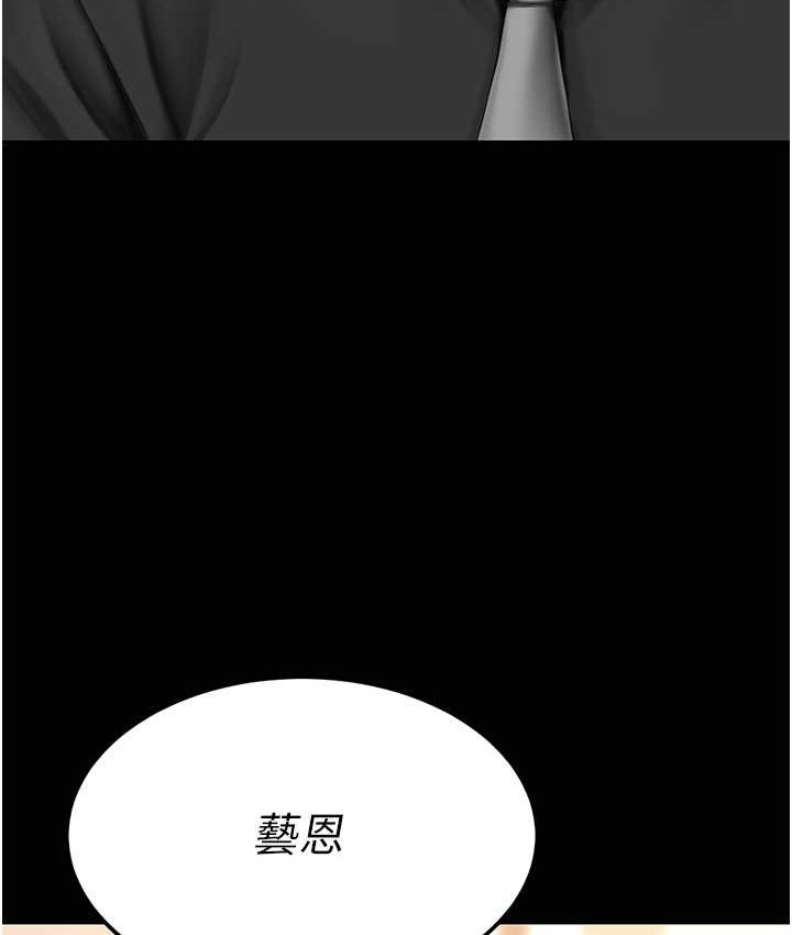 [Manhwa] Revenge mother and daughter bowl Plot, mature woman wife#[166P]-54