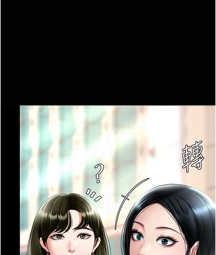 [Manhwa] Revenge mother and daughter bowl Plot, mature woman wife#[166P]-57