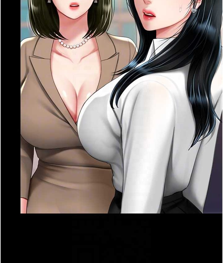 [Manhwa] Revenge mother and daughter bowl Plot, mature woman wife#[166P]-58