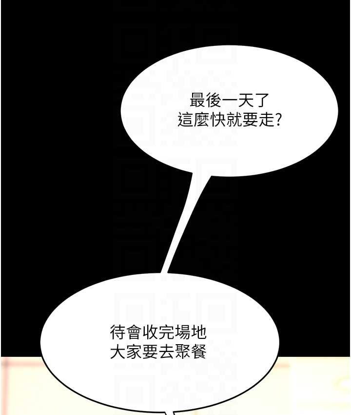 [Manhwa] Revenge mother and daughter bowl Plot, mature woman wife#[166P]-59